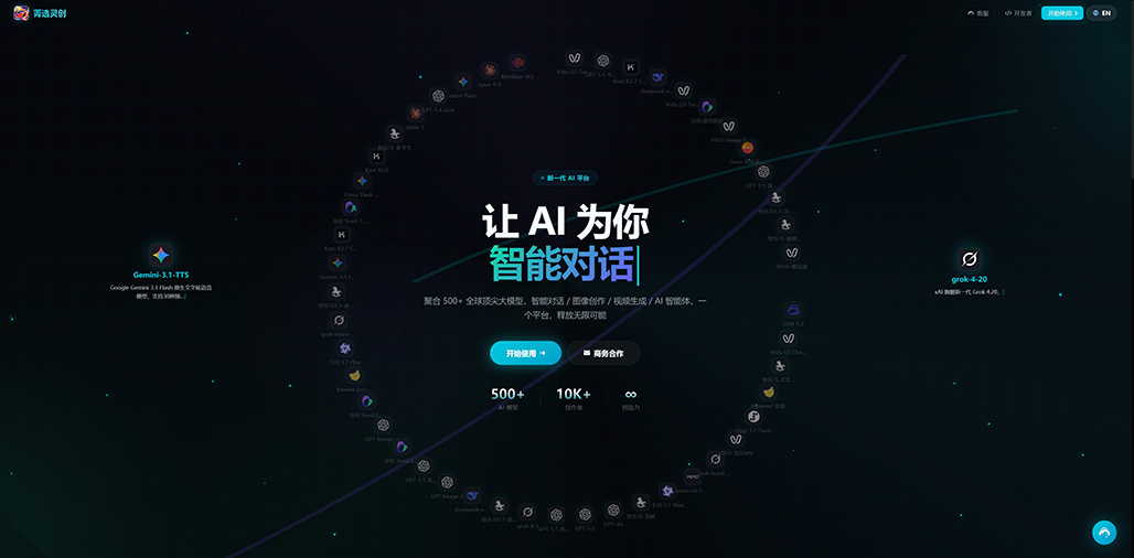 电商批量智能视频生成